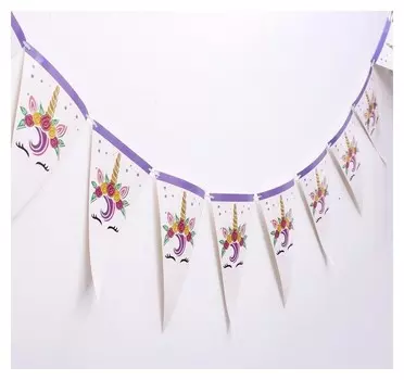 Гирлянда «Единорог», 10 флажков