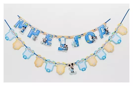 Гирлянда на ленте с 12 карточками для фото "Мне 1 год", микки маус и друзья