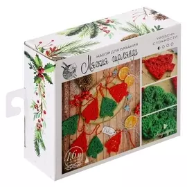 Гирлянда на ёлку «Новогодние ёлочки», набор для вязания, 12 × 10 × 4 см