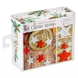 Гирлянда на ёлку «Звёздочки», набор для вязания, 12 × 10 × 4 см