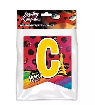 Гирлянда поздравительная "Леди Баг и супер-кот. С днем рождения!"