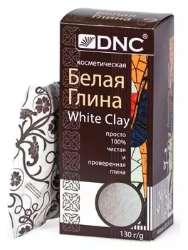 Глина белая косметическая