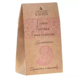 Глина розовая Гималайская