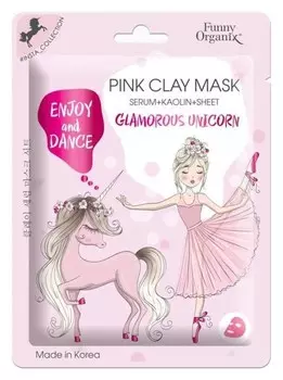 Глиняная маска-сыворотка для лица