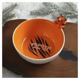 Глубокая тарелка "Укроти этот год", 350 мл