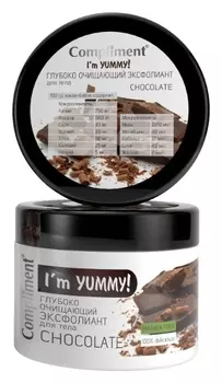 Глубоко очищающий эксфолиант для тела Chocolate
