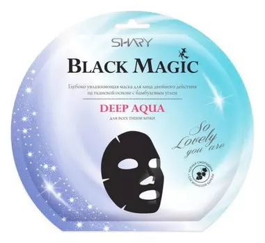 Глубоко увлажняющая маска для лица "Deep aqua"