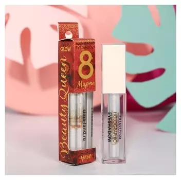 Голографические тени для век Beauty Queen