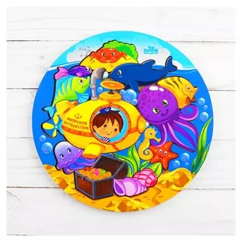 Головоломка логическая Подводная лодка, d=20 см