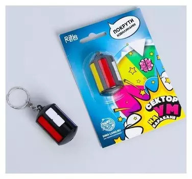 Головоломка «Покрути извилины»