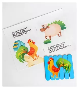 Головоломка Разрезные картинки с потешками Домашние животные