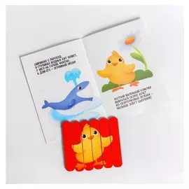 Головоломка Разрезные картинки с потешками Мир вокруг