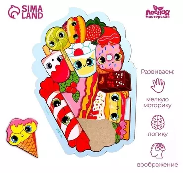 Головоломка «Сладости»