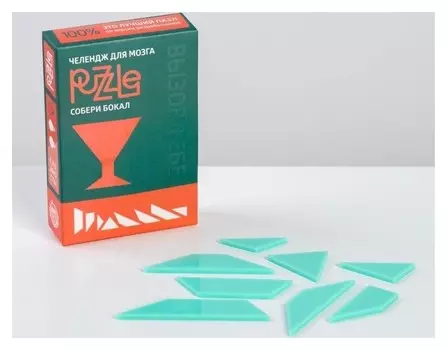 Головоломка Собери бокал уровень 2