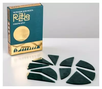 Головоломка Собери круг уровень 3