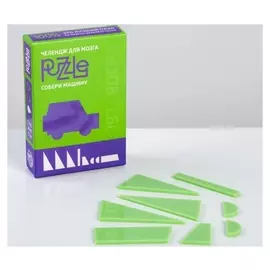 Головоломка Собери машину уровень 1