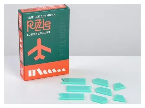 Головоломка Собери самолёт уровень 2