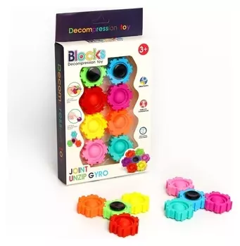 Головоломка «Спиннер» из блоков