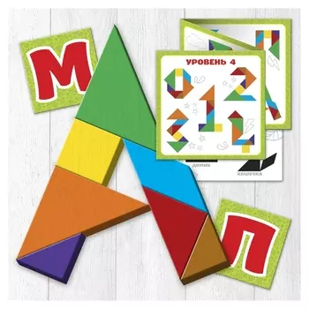 Головоломка Танграм буквы и цифры