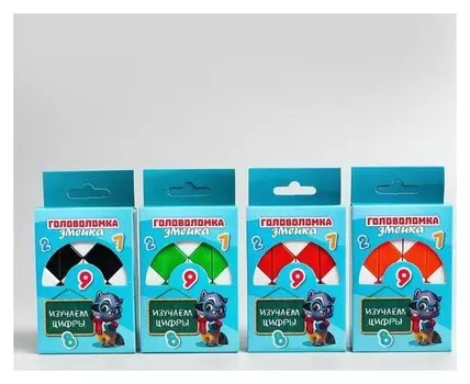 Головоломка-змейка «Изучаем цифры»