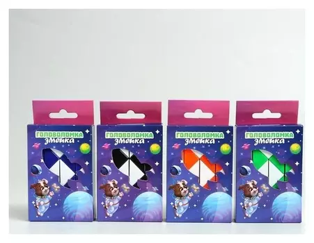 Головоломка-змейка «Космос»