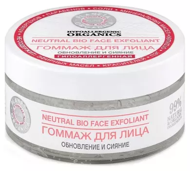 Гоммаж для лица Обновление и сияние