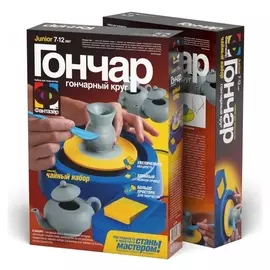 Гончар. набор №5 "Чайный набор"