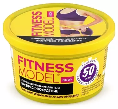 Горячее обертывание для тела "Экспресс-похудение"