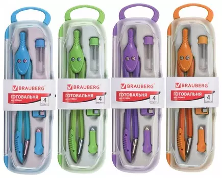 Готовальня Brauberg "Modern", 4 предмета: циркуль 135 мм, точилка, отвёртка, грифель