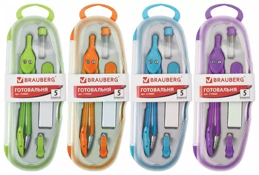 Готовальня "Modern", 5 предметов: циркуль 135 мм, резинка, точилка, отвёртка, грифель