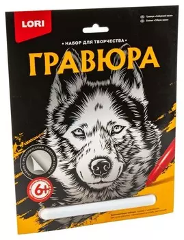 Гравюра большая "Сибирский хаски"