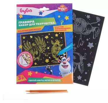 Гравюра «Буба», золотая, 18×24 см