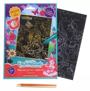 Гравюра «Энчентималс», золотая, 18×24 см