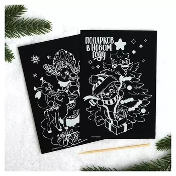 Гравюра «Подарков в новом году» снегурочка, с цветным эффектом, набор 2 шт.