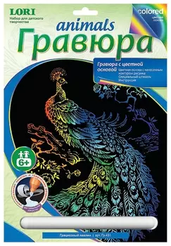 Гравюра с цветной основой "Грациозный павлин", 18х24 см, основа, штихель, Lori, гр-431