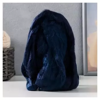 Гребенная лента 100% вискоза 50гр (04 темно-синий)