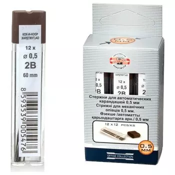 Грифели запасные Koh-i-noor, комплект 12 шт., 2B, 0,5 мм