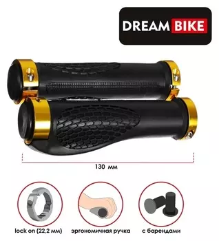 Грипсы 130 мм, Dream Bike, Lock On 2 шт., посадочный диаметр 22,2 мм, цвет золотой