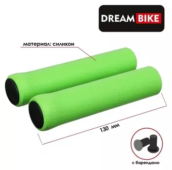 Грипсы 130 мм, Dream Bike, силиконовые, посадочный диаметр 22,2 мм, цвет зелёный