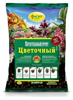 Грунт для цветов цветочный 50л