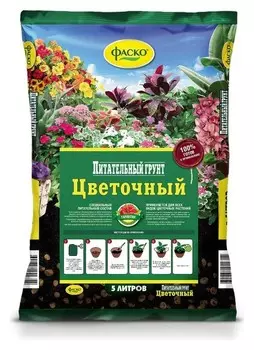 Грунт для цветов фаско цветочный 5л тп0101цве02