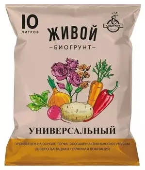 Грунт Живой на основе биогумуса Универсальный 10л