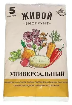 Грунт живой универсальный, 5л
