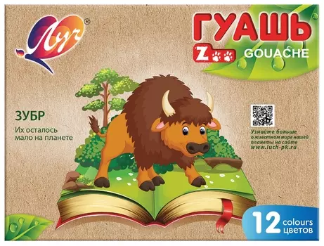 Гуашь 12 цветов по 15 мл Zoo