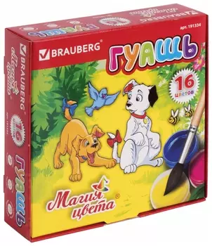 Гуашь 16 цветов Магия цвета