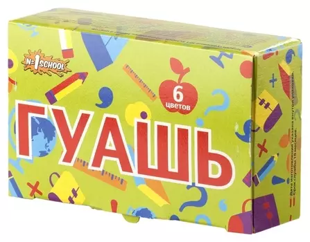 Гуашь №1 School отличник 6 цв. 10 мл