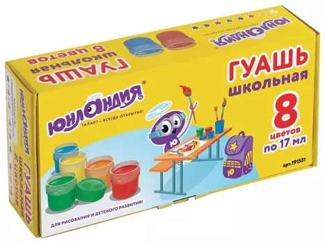 Гуашь 8 цветов по 17 мл Школьная