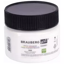 Гуашь художественная 1 шт., Brauberg ART Classic,баночка 100 мл, белила титановые, 191582