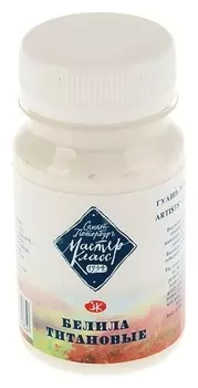 Гуашь художественная «Мастер-класс», 100 мл, белила титановые, в банке