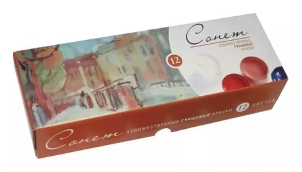 Гуашь художественная Сонет 12 цветов по 40 мл